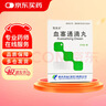 [雪活靈] 血塞通滴丸 28mg*210丸/盒 曬單實(shí)拍圖