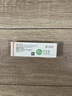 順浩堂（SHUNHAOTANG）清s疹霜膏升級茶樹(shù)油抑菌膏大人孕婦乳膏兒童寶寶皮膚膏適用22g 1L 3盒 曬單實(shí)拍圖