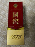 瀘州老窖 國窖1573 濃香型白酒 52度 500ml*6瓶 整箱新版五碼  曬單實(shí)拍圖