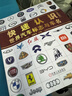 預售 快速認識世界汽車(chē)標志與車(chē)名 陳新亞 汽車(chē)標志大全書(shū)籍 認識汽車(chē)車(chē)標圖鑒 圖解愛(ài)車(chē)一族汽車(chē)名車(chē)品牌由來(lái)及文化書(shū) 曬單實(shí)拍圖