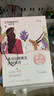 自然堂喜馬拉雅植物面膜28片 補水保濕護膚品套裝女新年禮物 曬單實(shí)拍圖