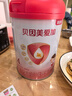 貝因美愛(ài)加3-6歲兒童成長(cháng)奶粉調制乳粉4段800g 免疫成長(cháng)奶粉含乳鐵蛋白 曬單實(shí)拍圖