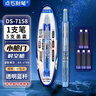 點(diǎn)石制筆DS7158時(shí)空艙小艙門(mén)按動(dòng)鋼筆專(zhuān)用筆尖筆握按壓EF尖鋼筆替換頭不濺墨細尖二代速干非熱可擦鋼筆 二代按動(dòng)藍桿（內含五支墨囊）黑色 曬單實(shí)拍圖