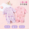 笛莎（DEESHA）嬰兒衣服連體衣新生兒春秋裝爬服哈衣舒適透氣魔法公主(紫)80 曬單實(shí)拍圖