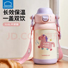 樂(lè )扣樂(lè )扣保溫杯寶寶水杯兒童幼兒水壺大容量杯子兒童保溫水杯學(xué)生上學(xué)專(zhuān)用 曬單實(shí)拍圖