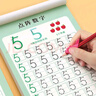 金枝葉幼兒園控筆訓練字貼幼小銜接點(diǎn)陣數字拼音偏旁漢字字帖兒童3-6歲學(xué)前班基礎筆畫(huà)練習入門(mén)描紅本 曬單實(shí)拍圖