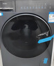 海爾（Haier）滾筒洗衣機10KG全自動(dòng) 25年新品丨智投+超薄嵌入+精華洗+藍盾除菌+防生銹 商場(chǎng)同款XQG100-LD58A1 曬單實(shí)拍圖