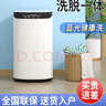 智潔小黃鴨嬰兒迷你洗衣機5.6kG高溫煮洗全自動(dòng)洗衣機寶寶小型兒童帶智能烘干殺菌除螨洗烘一體機家用 5.6kg炫白+強勁動(dòng)力+藍光洗滌+洗脫一體 曬單實(shí)拍圖