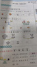 當當當當網(wǎng)正版2026春季新小學(xué)學(xué)霸作業(yè)本語(yǔ)文數學(xué)英語(yǔ)科學(xué)道德與法治一1二2三3四4五5六6年級上下冊人教北師版暑假同步訓練達標測試 一年級上冊-2025秋 語(yǔ)文 人教版^新教材 曬單實(shí)拍圖