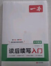 一本高考生物學(xué)真題分類(lèi) 2026版高中歷年真題全國試卷五年高考真題匯編模擬卷必刷題高一高二高三總復習 曬單實(shí)拍圖