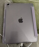 Apple/蘋(píng)果 iPad Air 11英寸 M3芯片2025年款 平板電腦 (256GB WLAN版)紫色 曬單實(shí)拍圖