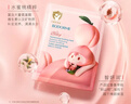貝德美（bodcrme）兒童水蜜桃保濕面膜 補水保濕水蜜桃面膜 學(xué)生青少年男女孩通用 曬單實(shí)拍圖