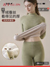古今半高領(lǐng)保暖內衣女套裝25秋新品羊絨蠶絲秋衣秋褲打底衫上衣膚L 曬單實(shí)拍圖