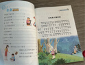 小巴掌童話(huà)中國名家經(jīng)典作品集小學(xué)語(yǔ)文課外閱讀 語(yǔ)文寫(xiě)作能力培養一年級注音版張秋生正版全集10冊二三年級老師推薦經(jīng)典童話(huà)故事書(shū)全套小學(xué)生閱讀書(shū)籍課外書(shū)必讀兒童帶拼音的讀物上下冊 傻河馬和甜蘋(píng)果 無(wú)規格 曬單實(shí)拍圖