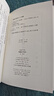 帛書(shū)老子校注 精裝 中華書(shū)局新編諸子集成 繁體豎排 曬單實(shí)拍圖