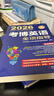2026博士研究生入學(xué)考試輔導用書(shū) 考博英語(yǔ)作文萬(wàn)能模板 第11版 曬單實(shí)拍圖
