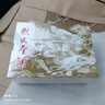 官方旗艦 新書(shū)上架 烈火金剛 全5冊 32開(kāi) 精裝 突圍戰之后 小李莊罹難 烽火大沙灘 血沃小李莊 沙山苦戰 津美連環(huán)畫(huà) 天津人民美術(shù)出版社 曬單實(shí)拍圖