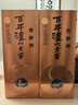 瀘州老窖濃香型白酒 百年窖齡酒 38度 500mL 2瓶 窖齡60年 曬單實(shí)拍圖