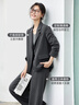 梵希蔓老錢(qián)風(fēng)灰色西裝套裝女新款休閑西服長(cháng)褲兩件套 高級灰   L    曬單實(shí)拍圖