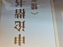 華圖公務(wù)員字帖練字大學(xué)生申論真題作答標準字帖 國家公務(wù)員考試用書(shū)2026國考省考申論范文臨摹紙楷 字帖女生字體 練字帖 【考生推薦】申論全套【楷書(shū)字帖】8本 曬單實(shí)拍圖