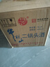 牛欄山二鍋頭 大桶裝 泡酒 口糧酒 清香風(fēng)格 62度 5L*4桶 整箱裝 曬單實(shí)拍圖