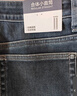 森馬（Semir）森柔牛仔牛仔褲男小直筒長(cháng)褲冬季褲子103724124106A 曬單實(shí)拍圖