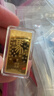 華姿金馬年黃金足金9999投資儲值金條幸福加馬步步生金5克10克 步步生金 5g 曬單實(shí)拍圖