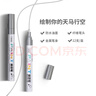 得力（deli）2.0mm輪胎修補油漆筆記號筆馬克筆高光筆簽字簽到手繪涂鴉 清明石碑碑文筆防水 12支/盒 S558 銀色 曬單實(shí)拍圖