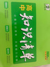 【科目可選】2026知識清單高中新教材全國卷高考復習資料高一高二高三輔導書(shū)教輔工具書(shū)資料 生物 新教材版 曬單實(shí)拍圖