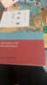 脈經(jīng)校釋第2版 人衛基礎理論診斷學(xué)搭醫宗金鑒皇黃帝內經(jīng)素問(wèn)靈樞難經(jīng)傷寒論張仲景扁鵲甲乙經(jīng)人民衛生出版社中醫古籍醫學(xué)類(lèi)書(shū)籍 曬單實(shí)拍圖
