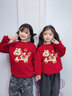 史努比兒童新年衣服男童裝冬季加絨衛衣紅色馬年新款女童拜年服過(guò)年喜慶 【加絨衛衣新年款】酒紅 努比刺繡馬_5 140 【推薦58-70斤】 曬單實(shí)拍圖
