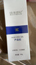 純美思憶蘆薈膠60g凝膠護膚 1盒 曬單實(shí)拍圖