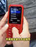 飛利浦（PHILIPS）E568A 絢麗紅 升級版 移動(dòng)聯(lián)通電信4G全網(wǎng)通 老年人手機智能 超長(cháng)待機學(xué)生手機 直板按鍵 曬單實(shí)拍圖