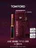TOM FORD全新超細管TF口紅113豆沙霧棕色 唇膏化妝品生日禮物送女友 曬單實(shí)拍圖