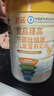 宜品臻高牛脾肽兒童成長(cháng)奶粉學(xué)生奶粉兒童青少年成長(cháng)高鈣奶粉 臻高牛脾肽*4罐【周期裝升級款】 曬單實(shí)拍圖