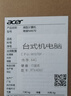 宏碁（acer）電腦臺式工作站級獨顯高性能辦公商用家用電競游戲主機直播設計繪圖整機【獨顯支持win7】 單主機電腦 【性?xún)r(jià)比強機】八核1370P 32G 1T固態(tài) 曬單實(shí)拍圖