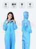西仕盾 防靜電防塵服無(wú)塵 凈化潔凈防護工作服 藍色分體 2XL碼 曬單實(shí)拍圖