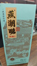 燕潮酩 養藏3 傳世經(jīng)典 純糧釀造 禮盒裝 濃香型白酒 中秋送禮 42度 500mL 6瓶 曬單實(shí)拍圖