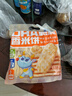 小鹿藍藍 熱門(mén)商品DHA脆脆仙貝香米餅 兒童零食脆米餅米果餅干 120g 曬單實(shí)拍圖