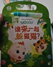 寶寶巴士神奇水畫(huà)冊2-3歲玩具寶貝jojo赳赳涂色本不臟手早教兒童生日禮物 【神奇水畫(huà)冊/3冊】 曬單實(shí)拍圖