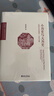 小歷史與大歷史——區域社會(huì )史的理念、方法與實(shí)踐 趙世瑜教授作品 博雅擷英書(shū)系 曬單實(shí)拍圖