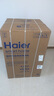 海爾（Haier）【25年新品】波輪洗衣機全自動(dòng)10公斤/12公斤直驅變頻神童家用一級能效靜音AI智洗除菌螨國家補貼 【推薦12KG直驅】超凈洗1.25洗凈比+七維減震 曬單實(shí)拍圖