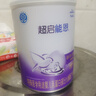 雀巢（Nestle）超啟能恩1段 嬰幼兒乳蛋白適度水解配方奶粉  0-12個(gè)月適用 800g 曬單實(shí)拍圖