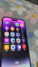 iPhone 14 ProMax 【24期免息】蘋(píng)果14promax 國行 5G 蘋(píng)果二手手機 暗紫色【80%用戶(hù)選擇】 99新128G【性?xún)r(jià)比推薦】3期免息 三年老店+五星店鋪+三年質(zhì)保 曬單實(shí)拍圖