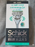 舒適（Schick）【水次元5通用】痘敏肌型替換刀頭【6刀頭】無(wú)刀架 男士剃須刮胡刀 曬單實(shí)拍圖