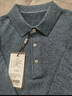 安東尼奧【100%綿羊毛】簡(jiǎn)奢商務(wù)休閑男士翻領(lǐng)Polo衫羊毛衫打底毛衣春秋季 曬單實(shí)拍圖