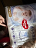 好奇（Huggies）金裝紙尿褲S120片(4-8kg)尿不濕【速干不易紅】 曬單實(shí)拍圖