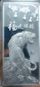 臻匯銀中國白銀投資銀條足銀999.9馬到成功銀磚銀子銀塊 擺件收藏儲值 馬到成功1000克+證書(shū)禮盒 曬單實(shí)拍圖