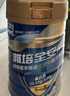 雅培新一代全安素特醫全營(yíng)養配方粉 900g香草味 補充蛋白粉劑營(yíng)養粉 曬單實(shí)拍圖