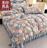 無(wú)印良品牛奶絨夾棉床蓋四件套冬季加厚雙面絨被套家用床罩裸睡床上用品 美麗花園【夾棉款加厚牛奶絨】 2.0m 床蓋款 四件套-被套220*240cm 曬單實(shí)拍圖